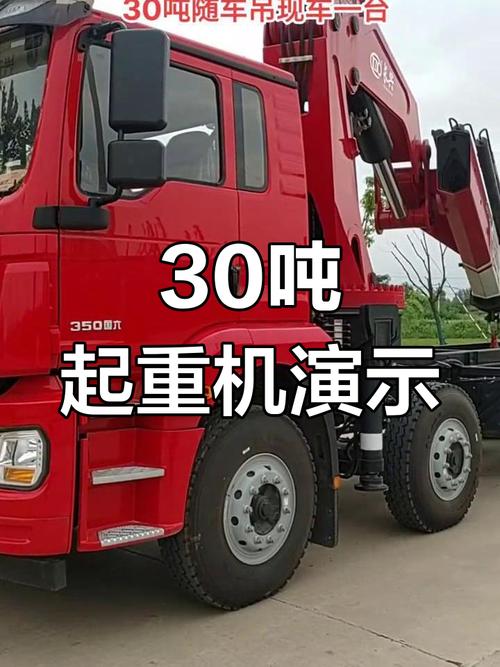 揭盖起重机技术参数详解：5吨至30吨揭盖外观图