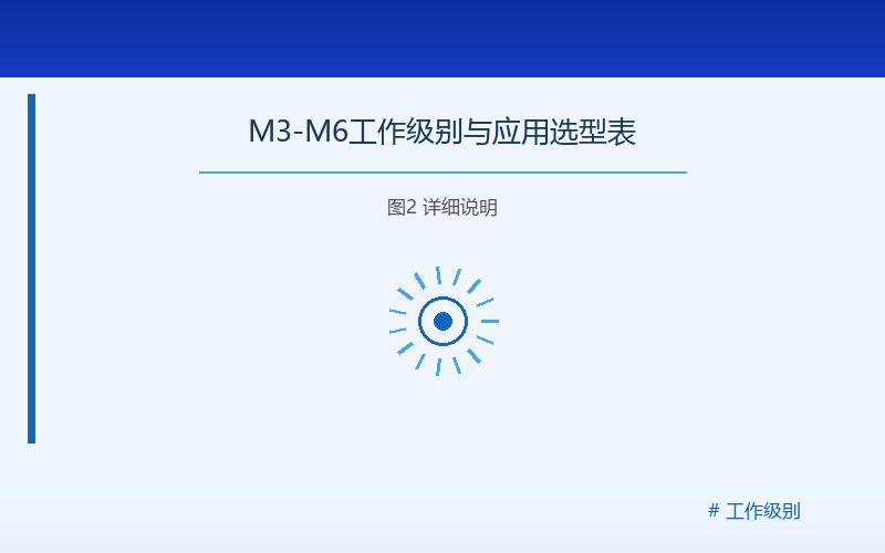 钢丝绳电动葫芦示意图