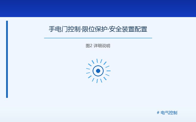 钢丝绳电动葫芦工作示意图