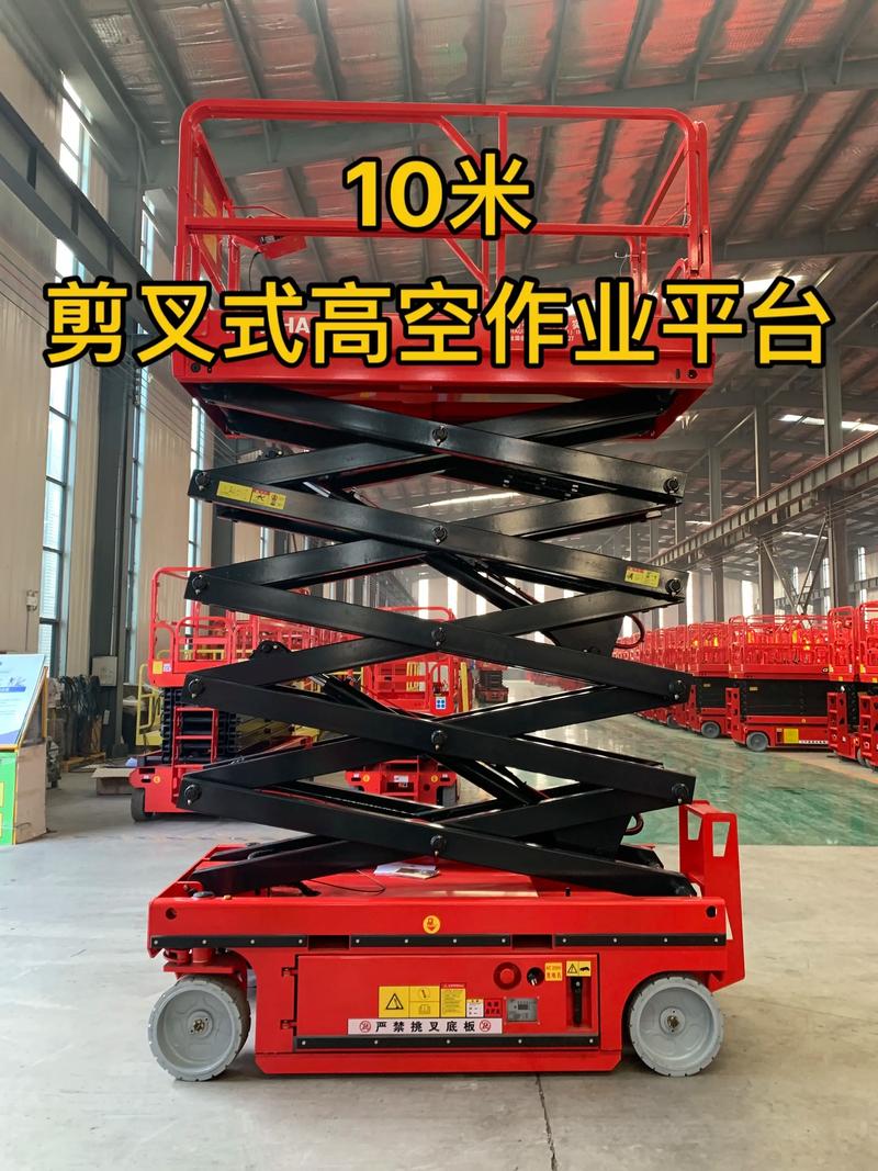 剪叉式升降平台结构图