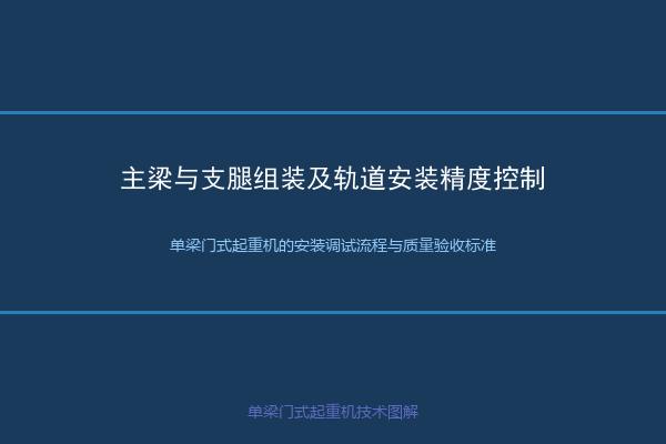 基础施工示意图