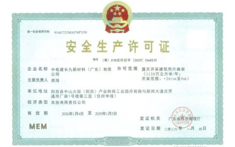 起重机械生产许可管理条例修订细则出炉企业准入门槛全面提高