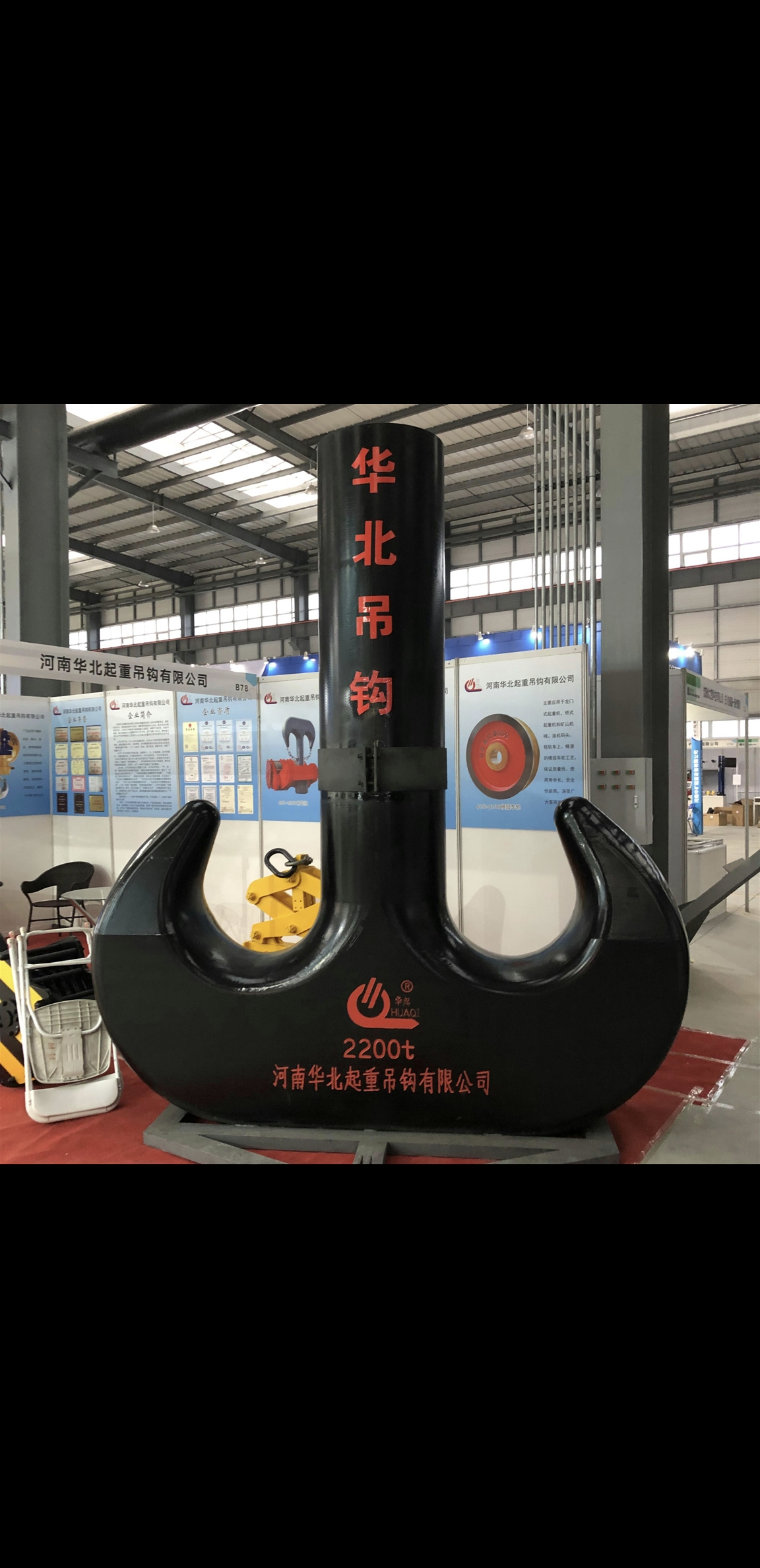 起重机吊钩组各吨位实物图