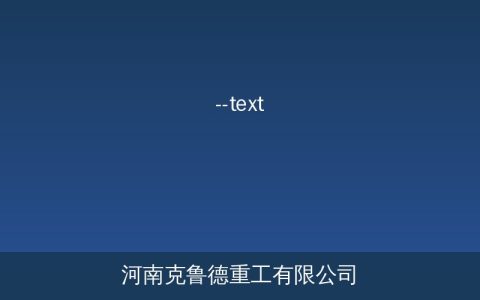 飞机发动机吊具怎么选？航空吊梁参数与安全标准对照指南