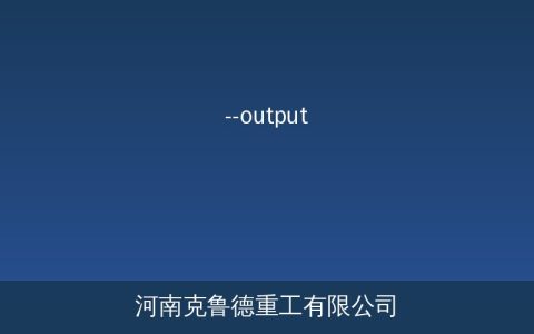 BCQ-DL起重量限制器参数与选型要点
