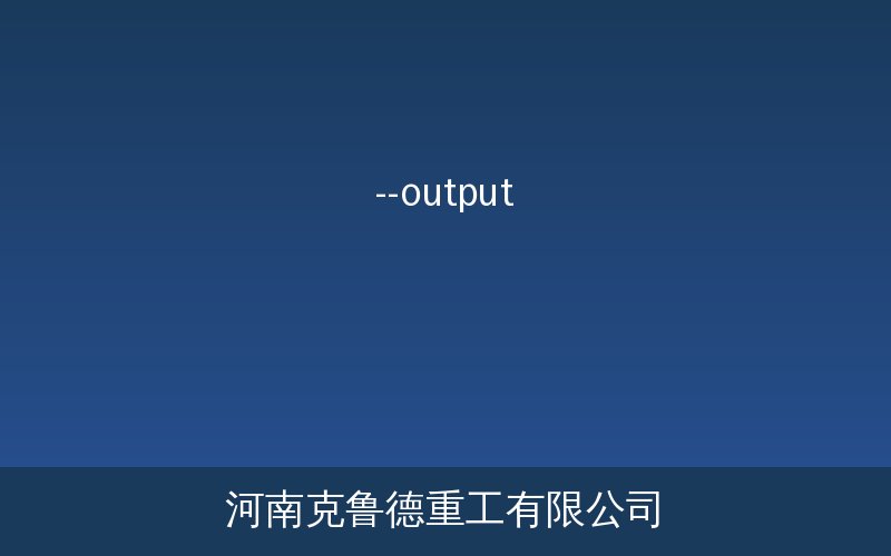 BCQ-DL起重量限制器传感器与仪表系统结构