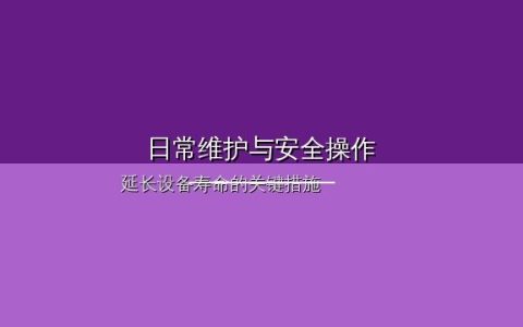 BZA型铝合金立柱式悬臂吊规格：轻量工位悬臂起重机选型参考