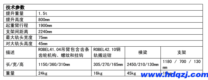 产品实物展示图