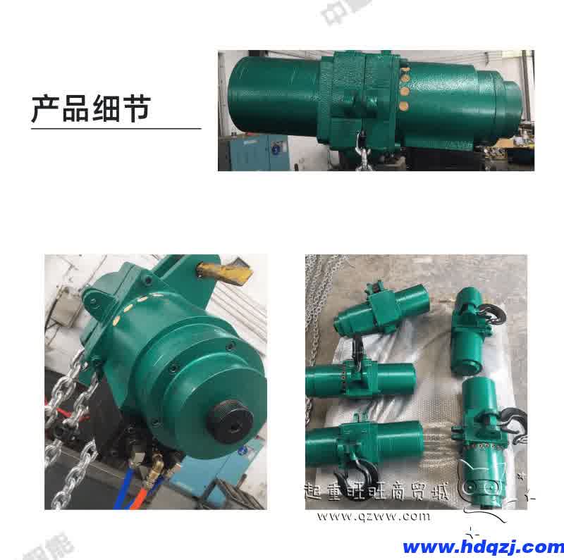 HQ系列气动葫芦参数规格表