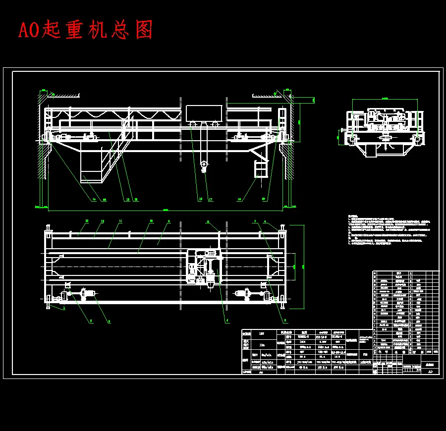 起重机设计产品实物示意图