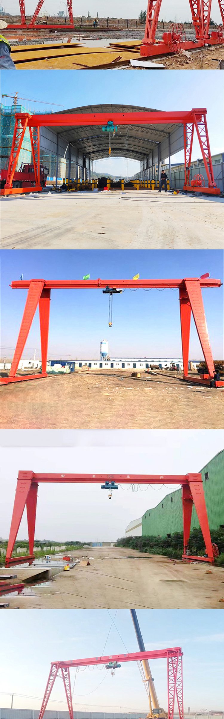 MHH型桁架葫芦门式起重机产品实物展示图