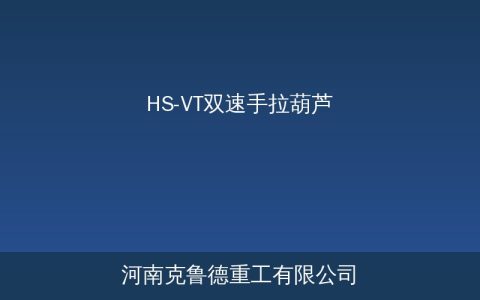 矿井提升机工作原理及核心结构参数与选型应用指南