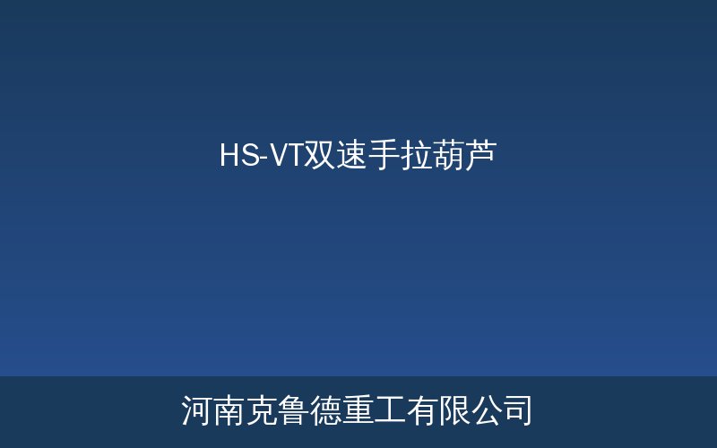矿井提升机JK型与JKM型结构示意图